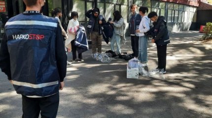 «Синтетикалық есірткі таратқан» - ІІМ ата-аналарға ескерту жасады