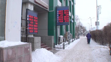 Теңгені АҚШ валютасына айырбастау рекордтық көрсеткішке жеткен