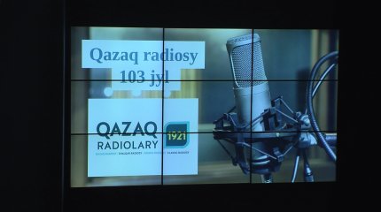 Астана медициналық универистетінде Қазақ радиосының 103 жылдығы аталып өтілді
