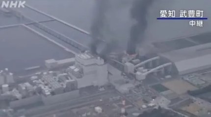 Взрыв и пожар произошли на теплоэлектростанции в Японии