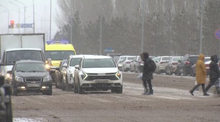 2024 жылы елімізде бірқатар ауқымды саммит, форум өтеді