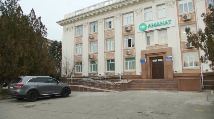 «AMANAT» партиясы апта сайын қоғамдық қабылдау өткізеді