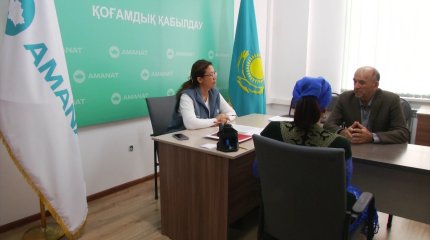 Более 60% обращений в общественные приемные "AMANAT" было решено в Жамбылской области