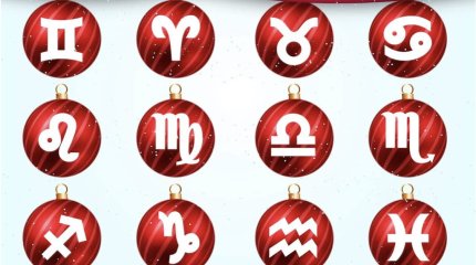 Осторожнее с желаниями: что советуют звёзды каждому из знаков зодиака 7 января