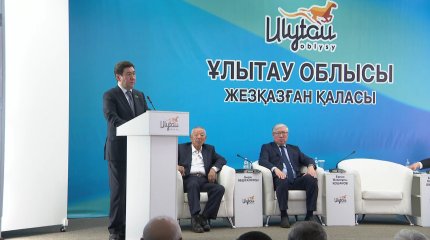 Мәжіліс төрағасы Ұлытау облысына жұмыс сапарымен барды