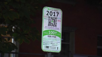 В Алматы планируют увеличить количество платных парковочных мест до 30 тысяч