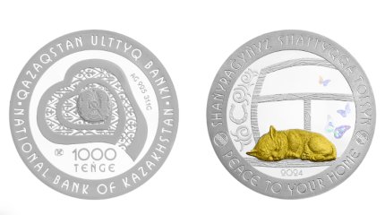 Нацбанк выпускает в обращение коллекционные монеты SHAŃYRAǴYŃYZ SHATTYQQA TOLSYN