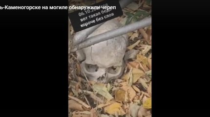 Өскеменде қабірдің маңайынан мәйіттің бас сүйегі табылды