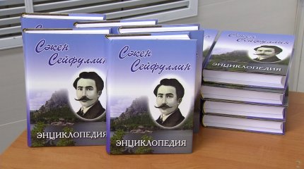 Сәкен Сейфуллиннің 130 жылдығына арналған ғылыми-практикалық конференция өтті