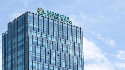 Нацбанк сохранил базовую ставку на уровне 14,25%