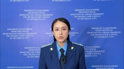 Шымкентте мектеп  бухгалтері мемлекет қаржысын жымқырғаны үшін сотталды