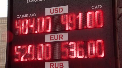 Казахстанцы встревожены скачками курса доллара