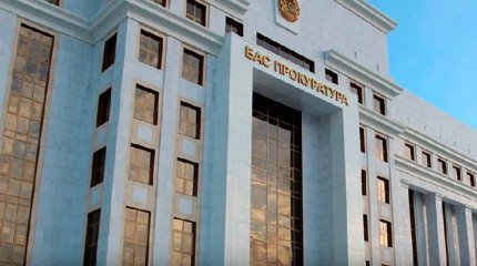 "Кінәлілерді әшкерелеу үшін барлық шаралар қабылданатын болады", - Бас прокуратура
