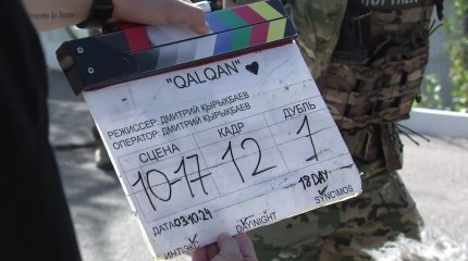 Қараша айынан бастап "Қалқан" телесериалы көрерменге жол тартпақ