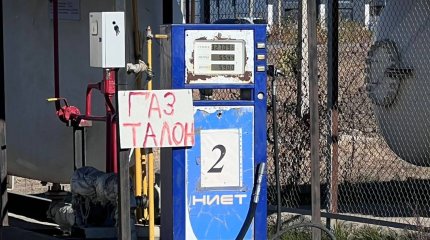 Дефицит газа в Атырау: топливо отпускают по талонам
