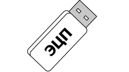 ЭЦҚ-ның жабық кілтін рұқсатсыз пайдалануға жауапкершілік енгізілмек