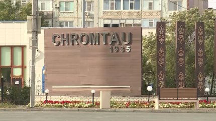 Ақтөбенің Хромтау ауданы тұрғынының басы мұздатқыштан табылды