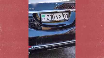 Жыл басынан бері 32 мыңнан астам VIP нөмер сатылды