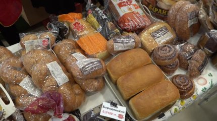 Бүгін-дүниежүзілік нан күні