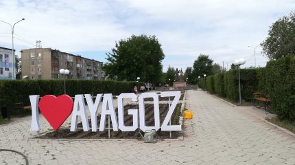 Аягоз остался без отопления из-за сломанной задвижки