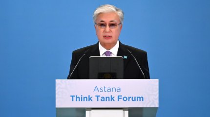 Мемлекет басшысы Astana Think Tank форумының пленарлық отырысында сөз сөйледі