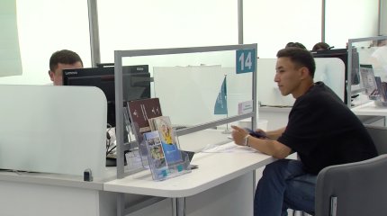 "Отбасы банк" ұлттық даму институты болып қайта құрылады