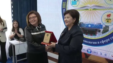 Алматы қызмет көрсету және тамақтандыру саласындағы инновациялық технологиялар колледжінде ерекше форум өтті