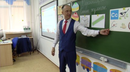 Елордада ер мұғалім бастауыш сыныптарға 18 жылдан бері жетекшілік етіп келеді