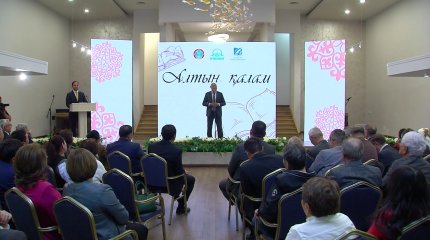 Ақын-жазушыларға грант берілді