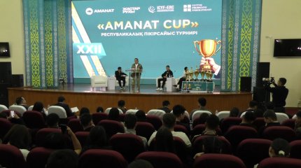 Дебатный турнир «AMANAT CUP» прошел в Кызылорде