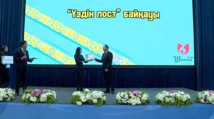 Шымкентте «Көк тудың желбірегені» атты патриоттар форумы өтті