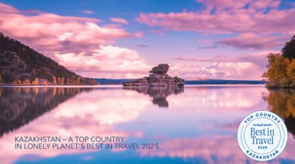 Казахстан вошел в список лучших стран для путешествий