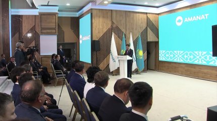 Государственные и партийные награды общественным деятелям и людям труда вручили и в партии «AMANAT»