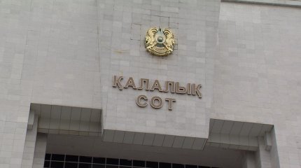 В городском суде Астаны продолжается судебный процесс по делу о торговой площади в столичном аэропорту