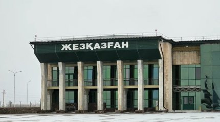 Ежедневные авиарейсы запускают из Астаны в Жезказган