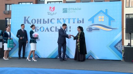 Шымкентте бір күнде 300-ден астам отбасы қоныс тойын тойлады