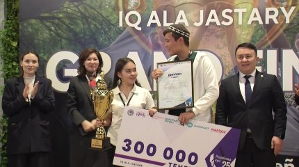Алматыда «IQ-Ala Jastary» интеллектуалдық турнирінің гранд-финалы өтті