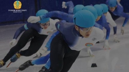 KazakhNomads отправились в Канаду на Кубок мира по шорт-треку