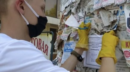 До шести лет тюрьмы грозит двум расклейщикам объявлений из Алматы