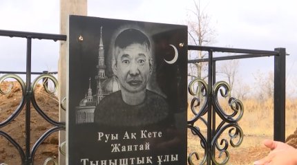 Ақтөбеде туыстары екі жарым ай іздеген жанды  полицейлер бауырластар зиратына жерлеген