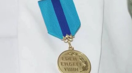 "Бұл награда үлкен жауапкершілік артады", - Қ. Тұрсынова