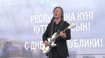 В столице прошел праздничный концерт ко Дню Республики