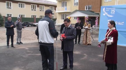 Ключи от новых квартир выдали людям с инвалидностью в Алматинской области