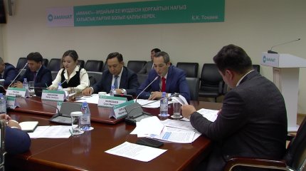 Члены партии "AMANAT" и представители  министерств обсудили проблемы детского и массового спорта