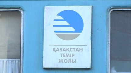 Больше половины грузовых и пассажирских вагонов изношены в Казахстане