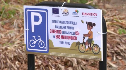 В Карагандинских школах реализуются проекты по сдерживанию изменений климата