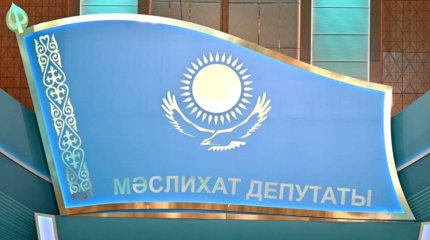 Форум депутатов маслихатов с участием Президента начал работу в Астане