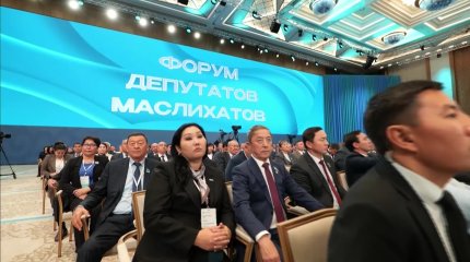 В столице завершился второй Республиканский форум депутатов маслихатов всех уровней, организованный партией "Amanat"