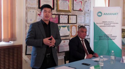 Маңғыстау облысында "АМАNАТ" партиясының республикалық қоғамдық қабылдауы өтті