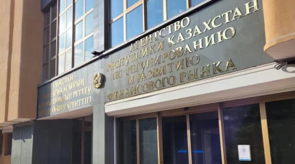 Қазақстанда тағы екі микроқаржы ұйымының лицензиясы тоқтатылды